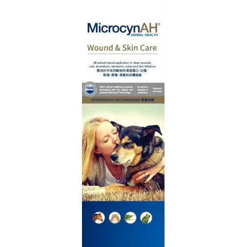 MicrocynAH - Wound and skin Care Liquid 寵物神仙水 236ml
